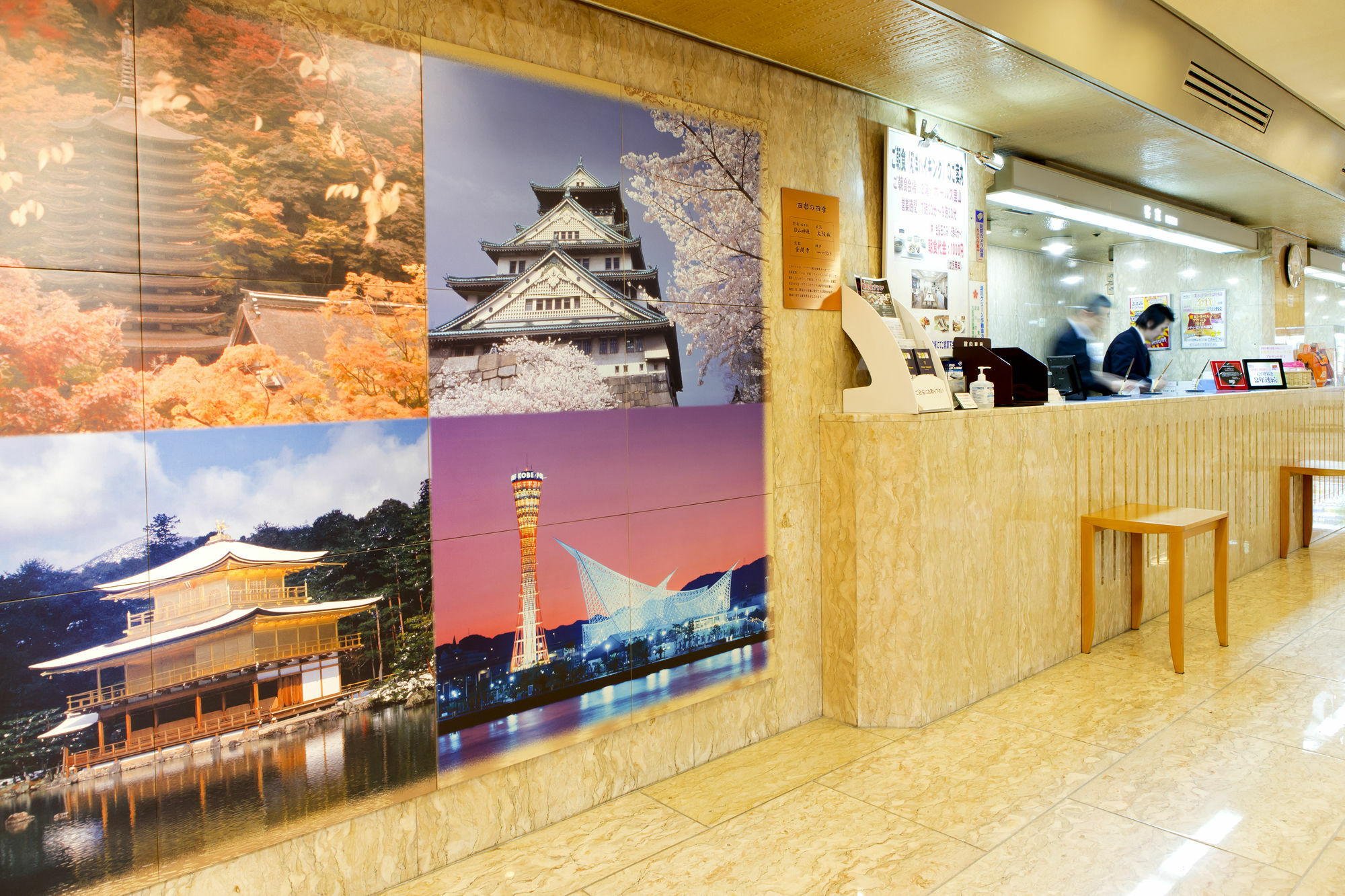 Hotel Consort Shin-Osaka Exterior foto
